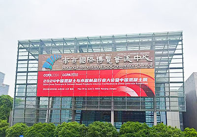Mana Attends the 6th China Concrete Exhibition