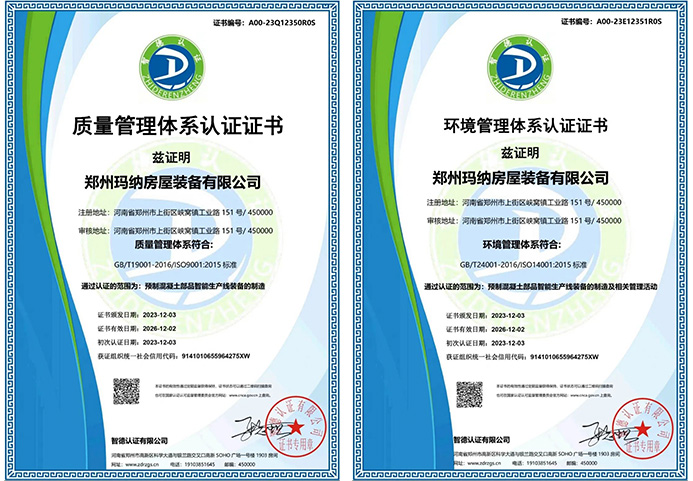 ISO-9001.jpg ISO-9001.jpg